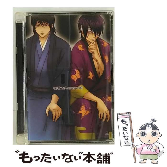 銀魂 シーズン其ノ参 03  [DVD] 6g7v4d0 Amazon.co.jp: 銀魂 シーズン其ノ参 03 【完全生産限定版】 [DVD