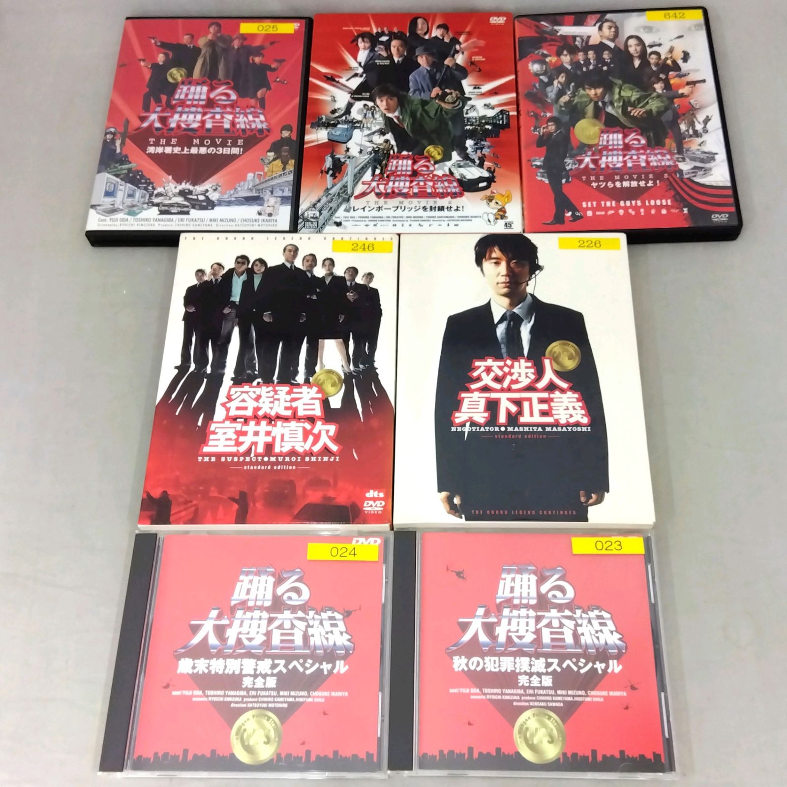踊る大捜査線 スピンオフドラマ Blu-ray BOX〈数量限定・2枚組〉 Amazon.co.jp: 踊る大捜査線 スピンオフドラマ Blu-ray BOX (数量限定