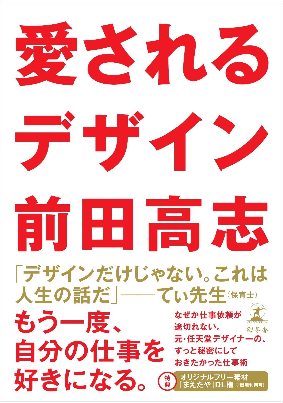書道 宋四家字典 書道字典 五體字類 五体字類 二玄社 2001年 東南光