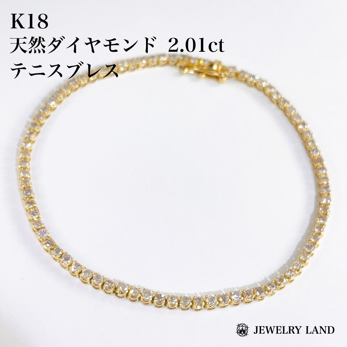 アース　【1897】 K18 天然ダイヤモンド 1ct テニスブレスレット K18 天然 ダイヤモンド クラウン テニス ブレスレット / 18K