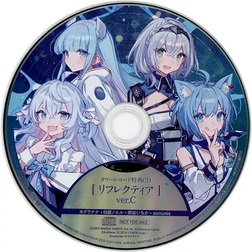 中古】アニメ系CD SPOTLIGHT vol.2 タワーレコード特典CD「リフレク