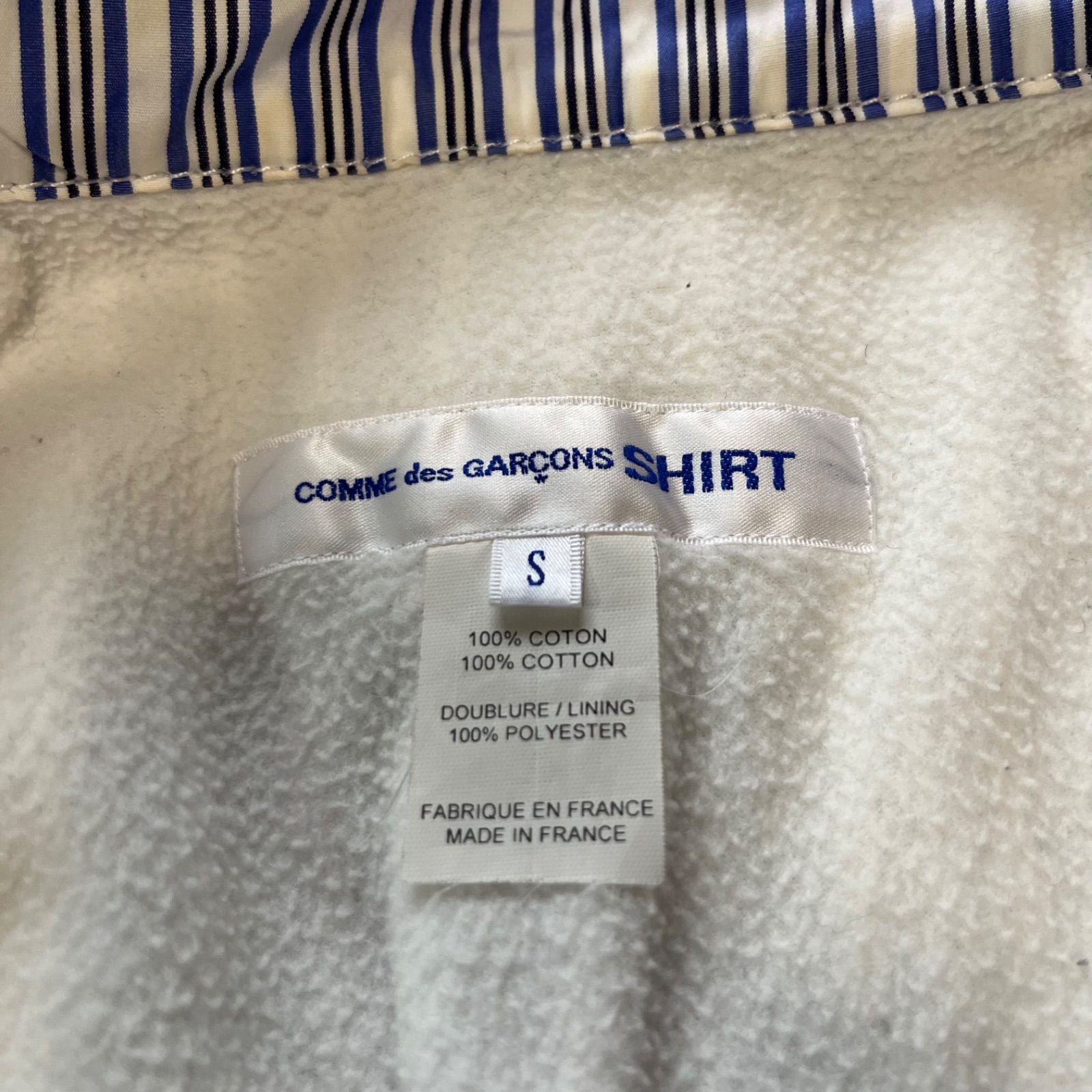 COMME des GARCONS SHIRT コムデギャルソンシャツ ストライプ柄 裏 