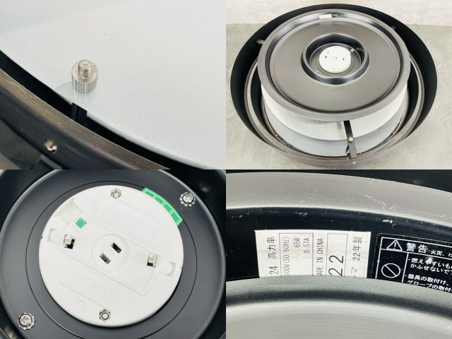 Ampoule AMP51124 【】 動作保証 ラウタ LED シーリング 照明