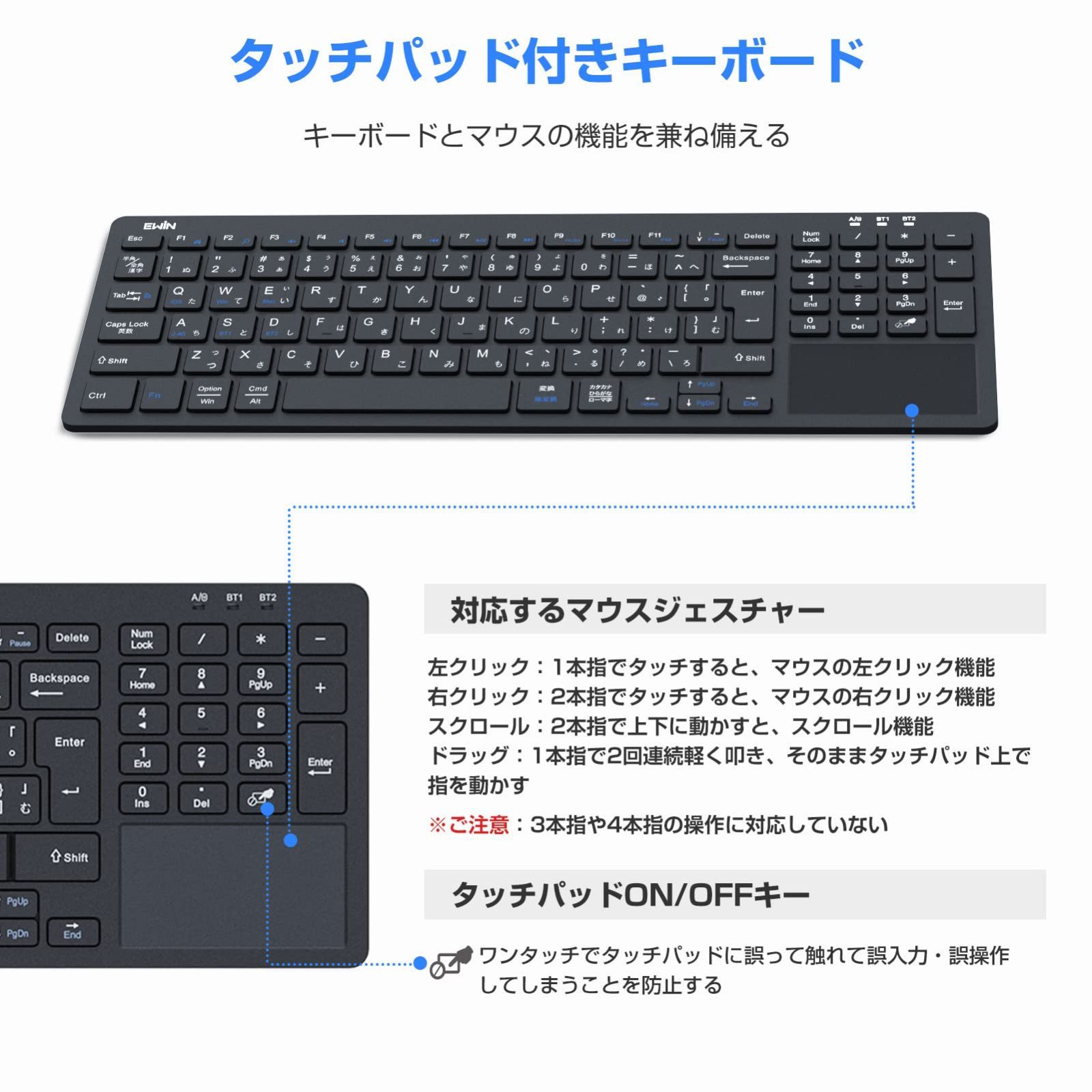 スマホ/家電/カメラ【色: ブラック】Ewin Bluetooth キーボード ワイヤレス タッチパ