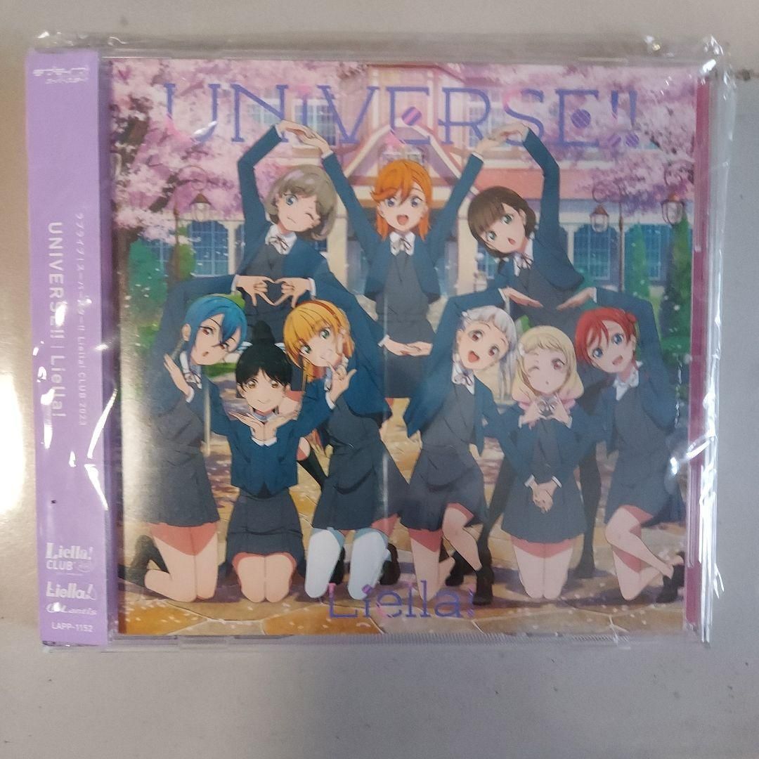 Liella club 2023特典 UNIVERSE LoveLive! Superstar!! Liella! CLUB