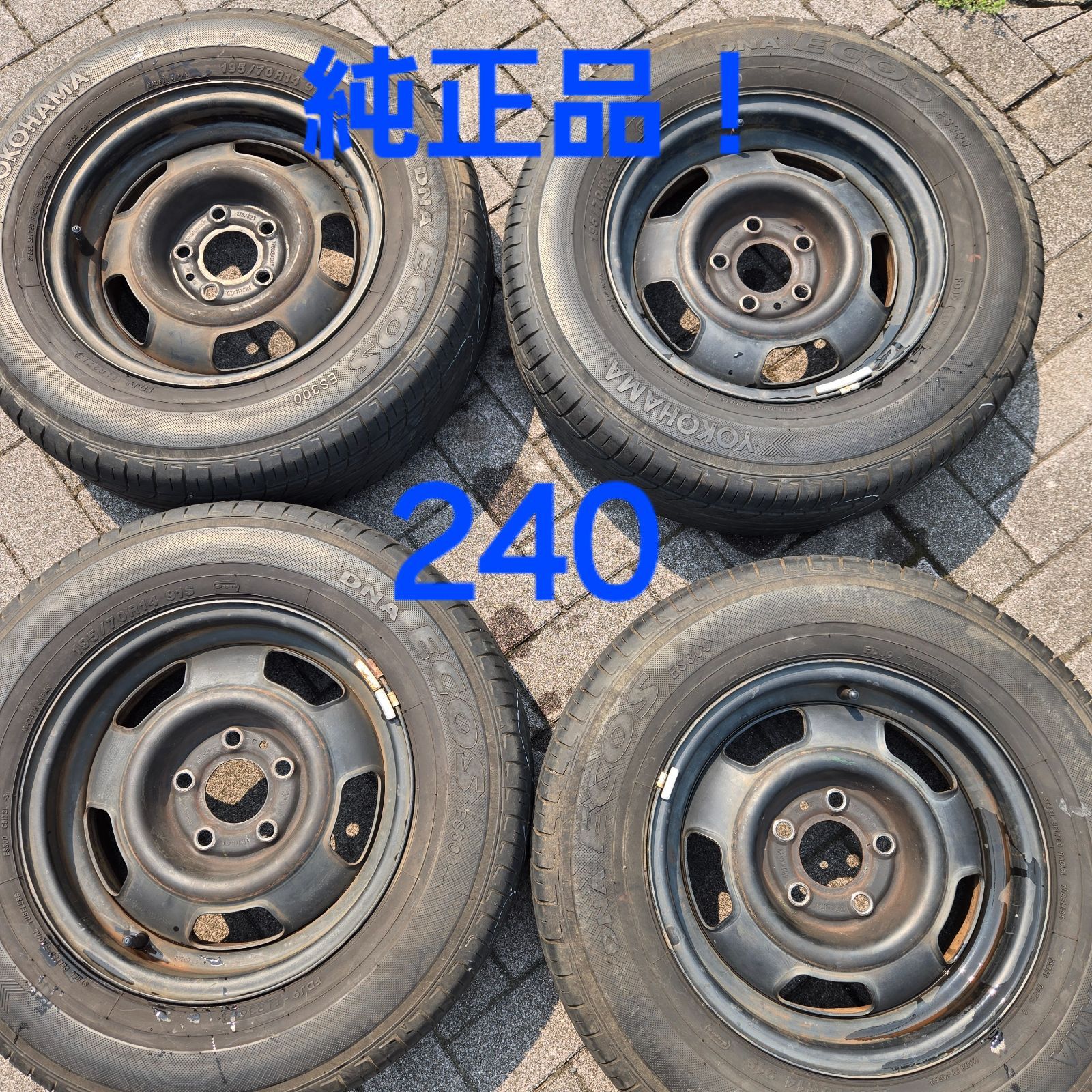 ボルボ 240 鉄チンホイール 4本セット 純正品！ - メルカリ