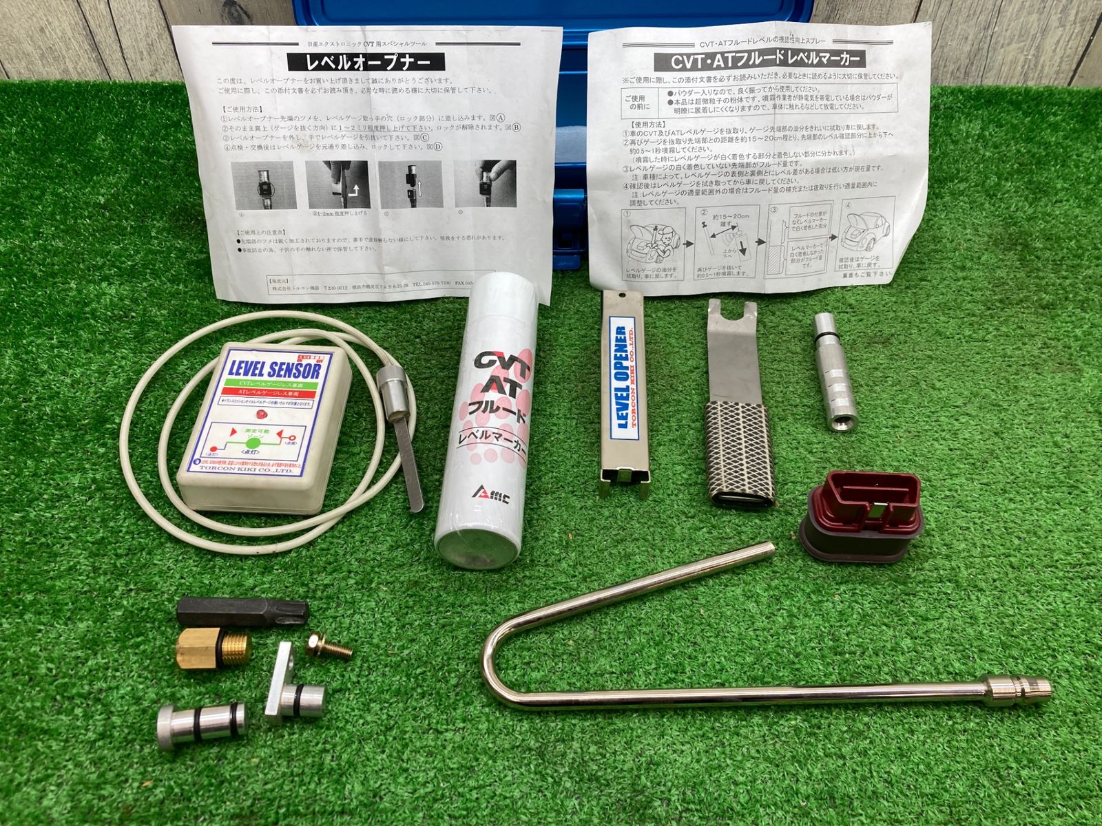 AMC-11 CVT ATF 交換キット新品