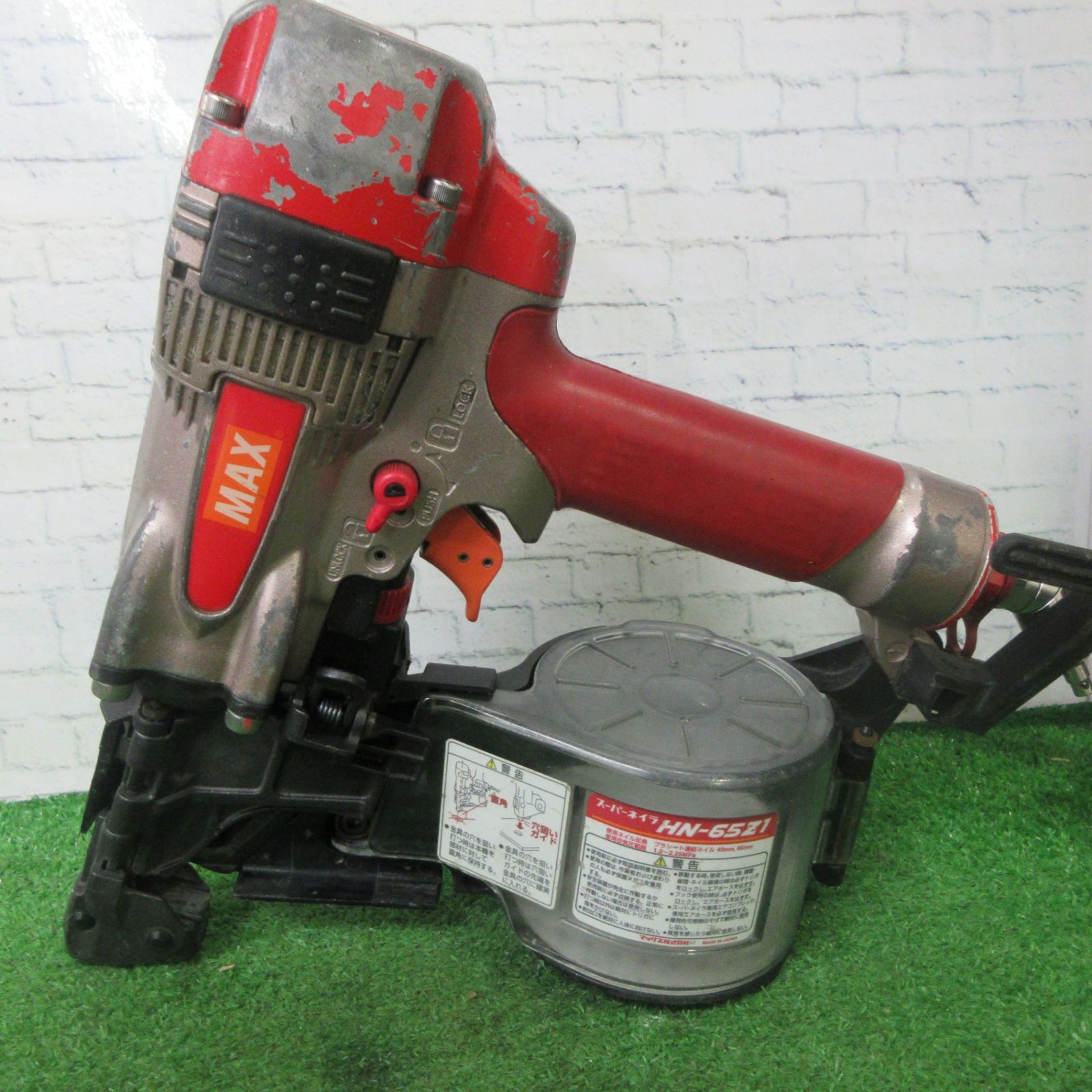 マックス(MAX) 高圧エア釘打ち機 HN-65Z1【町田店】