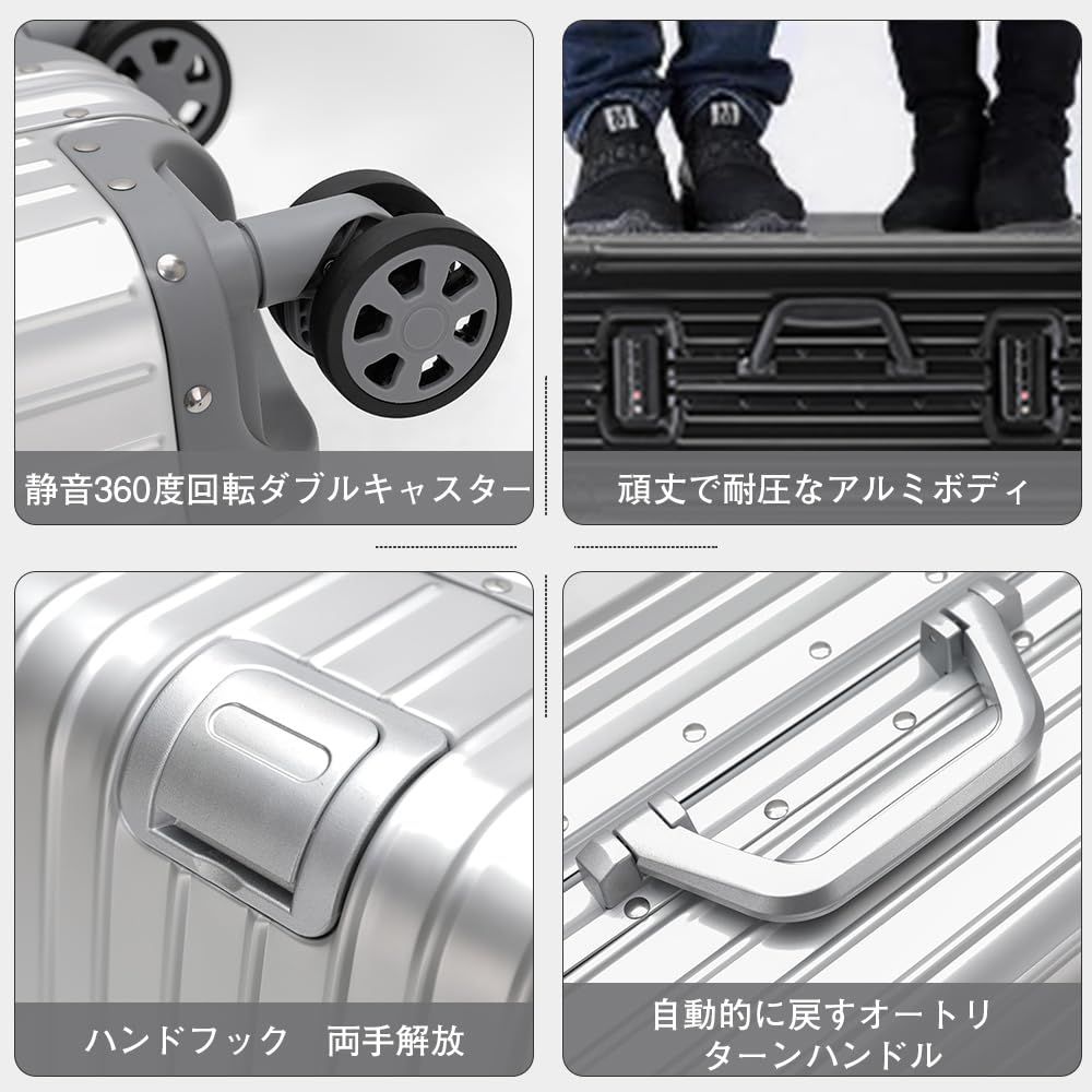 人気商品】[Voxkin] スーツケース アルミ合金ボディ キャリー