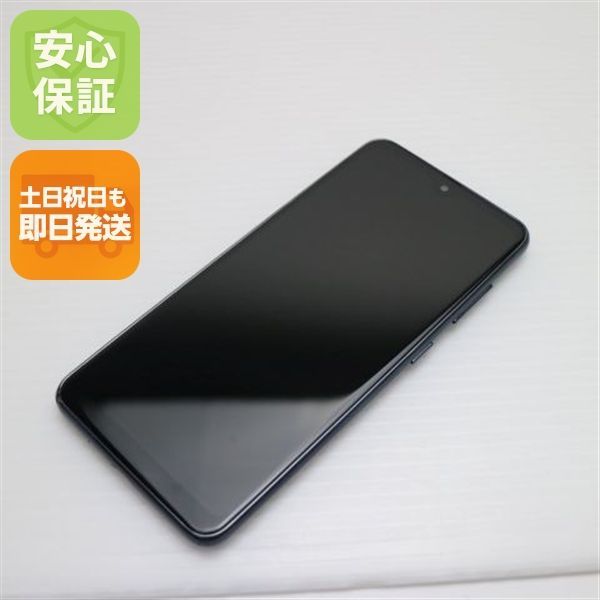美品 SC-42A Galaxy A21 ブラック 即日発送 スマホ 白ロム