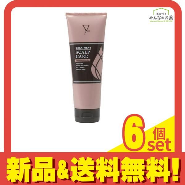 ファイテン YUKO トリートメント スキャルプケア 240g 6個セット まとめ売り