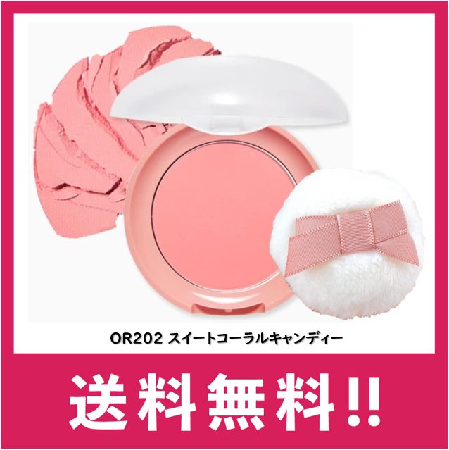 ETUDE HOUSE エチュードハウス ラブリークッキーチーク OR202 スイート