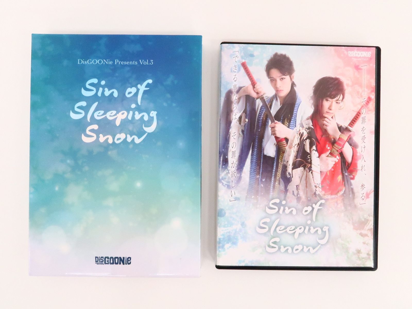 ＤｉｓＧＯＯＮｉｅ Ｐｒｅｓｅｎｔｓ Ｖｏｌ．３ 「Ｓｉｎ ｏｆ Ｓｌｅｅｐｉｎｇ Ｓｎｏｗ」／鈴木拡樹／安西慎太郎／