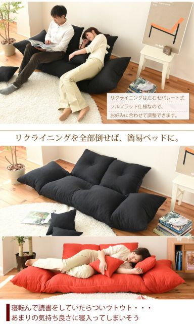 ジャンボカウチソファ 背もたれダブルリクライニングカウチ
