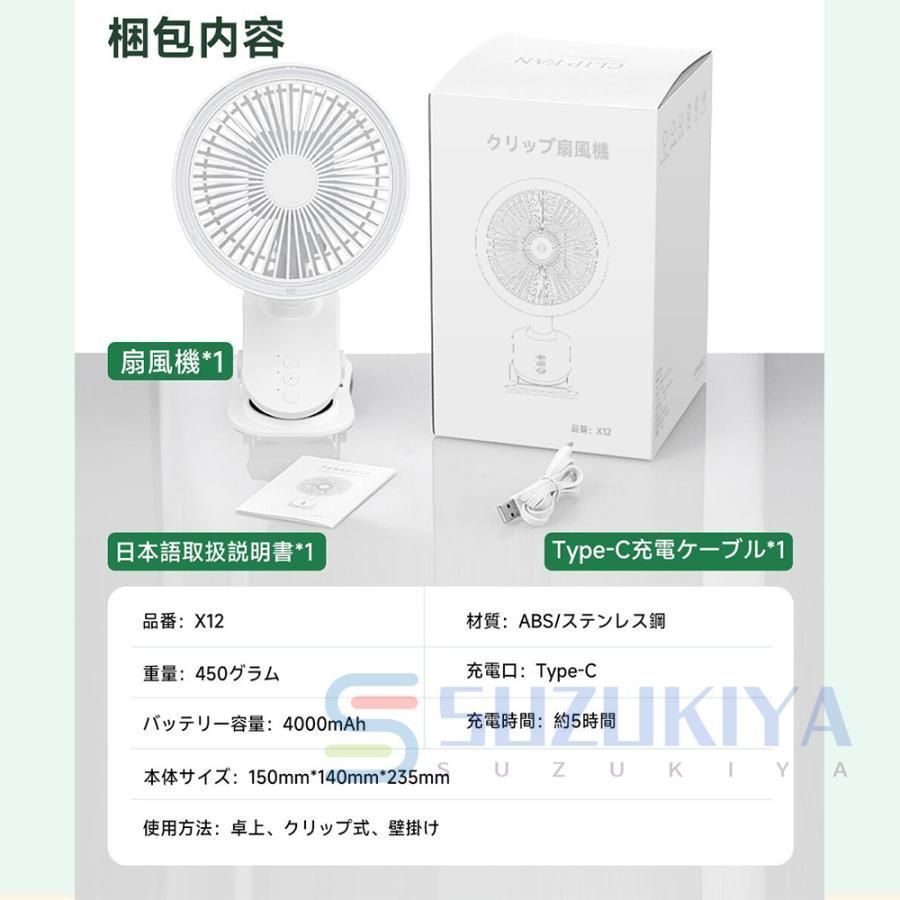 充電式 360°角度調整持ち運び