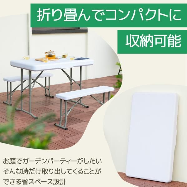 ガーデンテーブル セット