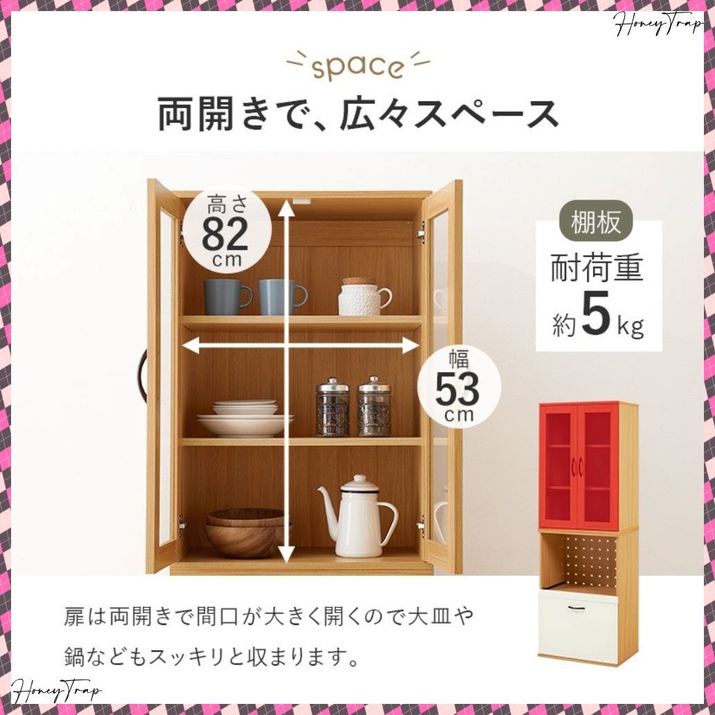 レンジ台 ラック