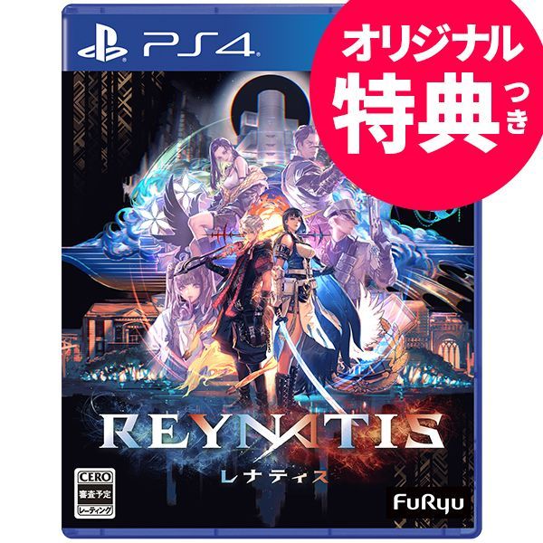 オリ特付☆在庫あり【新品】【PS4】REYNATIS／レナティス ☆浅草マッハ限定特典「アクリルキーホルダー」付☆【ネコポス送料無料】 メルカリ