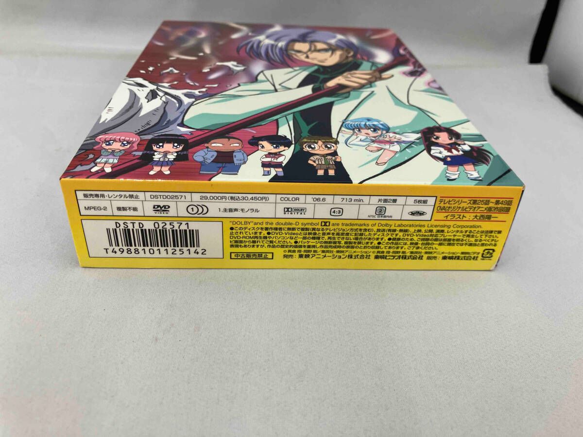 DVD 地獄先生ぬ~べ~ コンプリートDVD-BOX VOL.2 - メルカリ DVD 地獄先生ぬ~べ~ コンプリートDVD-BOX VOL.2 - メルカリ