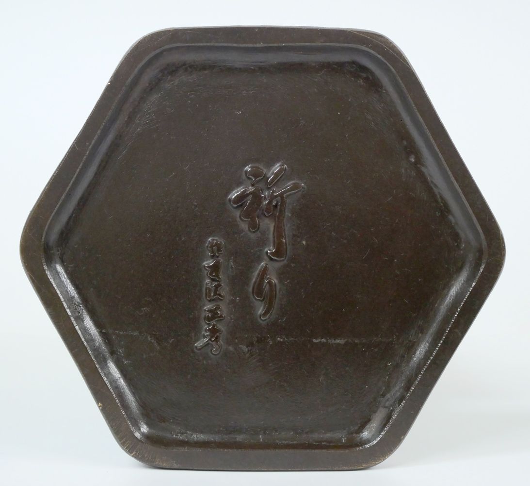 友沢 正彦「合掌地蔵 祈り」ブロンズ作品 彫刻家 元新構造社展会員