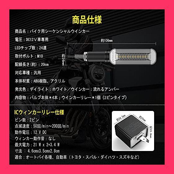 ウインカー Catland LED 流れるウインカー バイク led シーケンシャル デイライト機能付き シングル ウインカーポジションキット T20 | RGB 送料無料Catland アンバー デイライト付