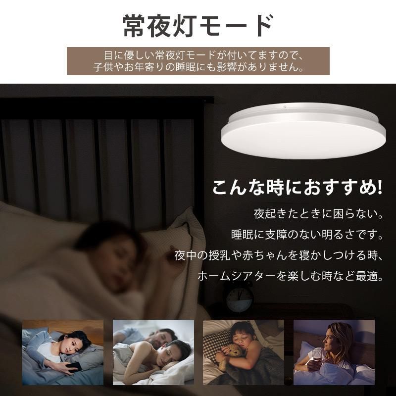 シーリングライト led 6畳 8畳 照明器具 調光調色 led シーリングライト おしゃれ 和室 洋室 天井 寝室 玄関照明 リビング照明 led照明器具