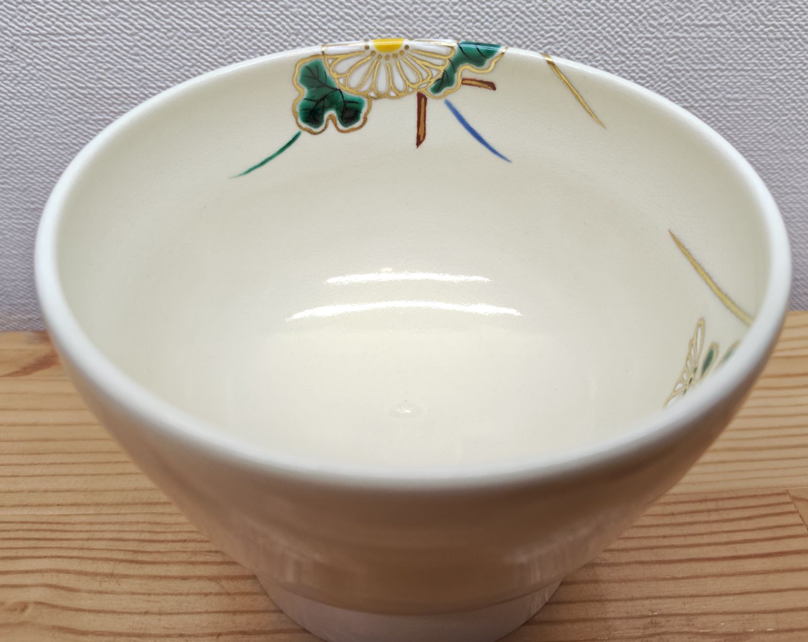 子の日窯 大嶋久興造 刷毛目茶碗（箱付） 茶道 抹茶 おしゃれ 抹茶茶碗