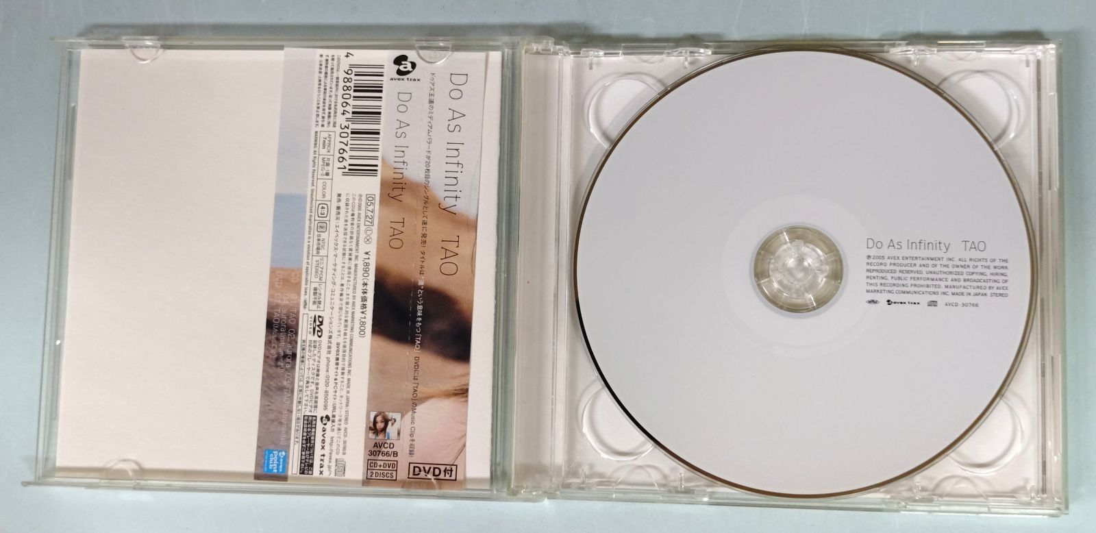 Do As Infinity／TAO（CDシングル+DVD） - メルカリ