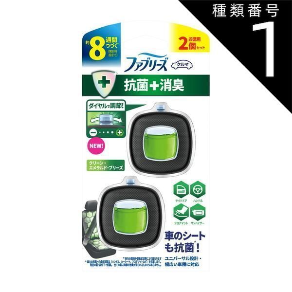 種類1 10個 まとめ買い P-G ファブリーズ イージークリップ 抗菌 消臭 クリーン エメラルド ブリーズ 2個セット