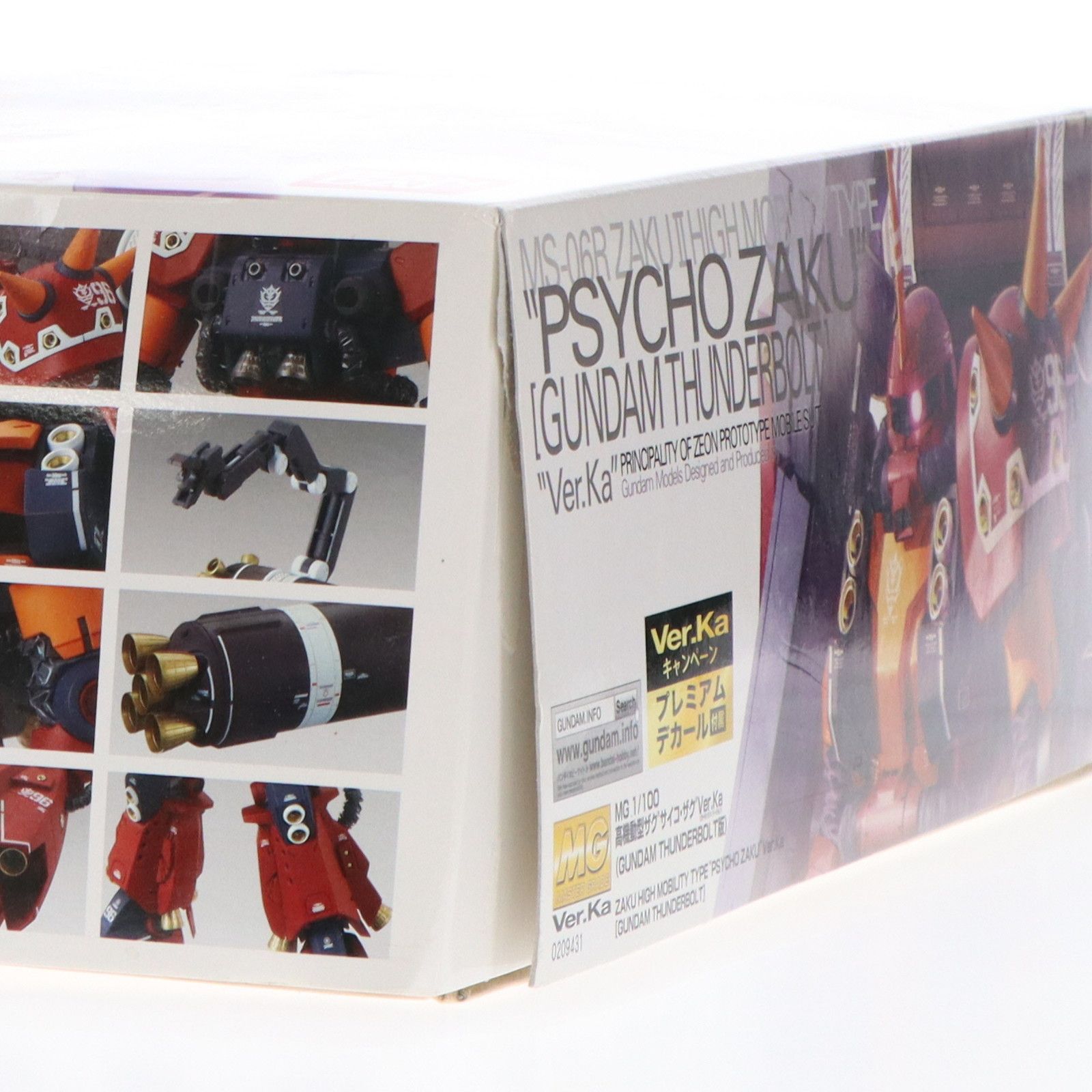 MG 1/100 MS-06R 高機動型ザク 『サイコ・ザク』 Ver.Ka(GUNDAM