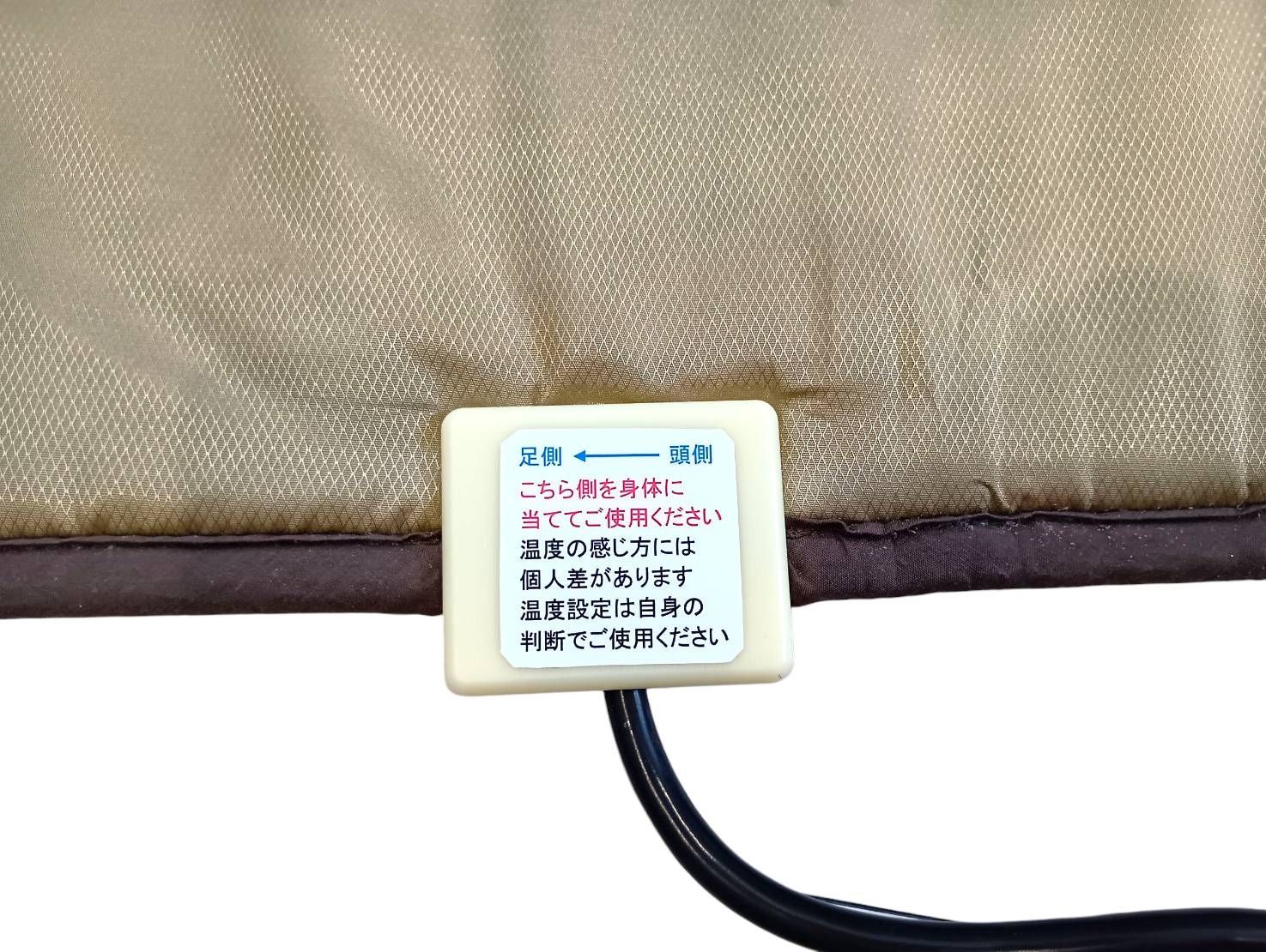ホルミシス温熱マット ラジウムの奇跡 大150サイズ - メルカリ