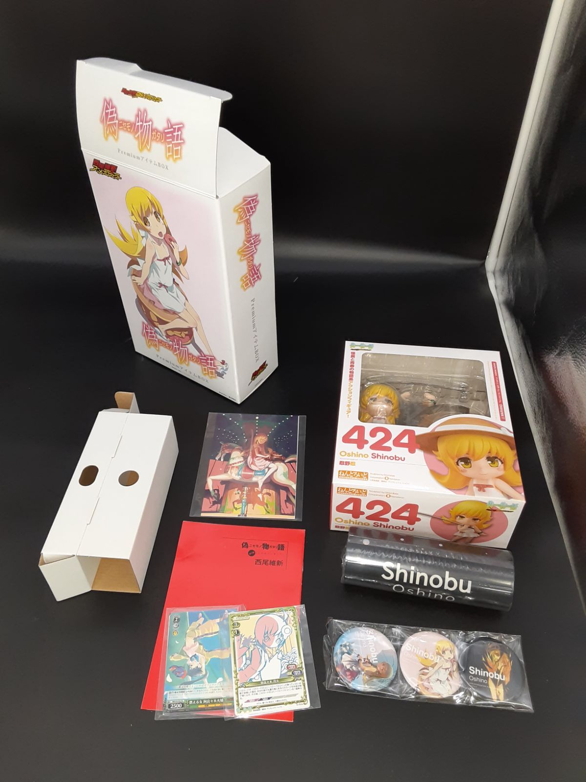 偽物語」PremiumアイテムBOX （Amazon.co.jp: 一部外装＆ 偽物語