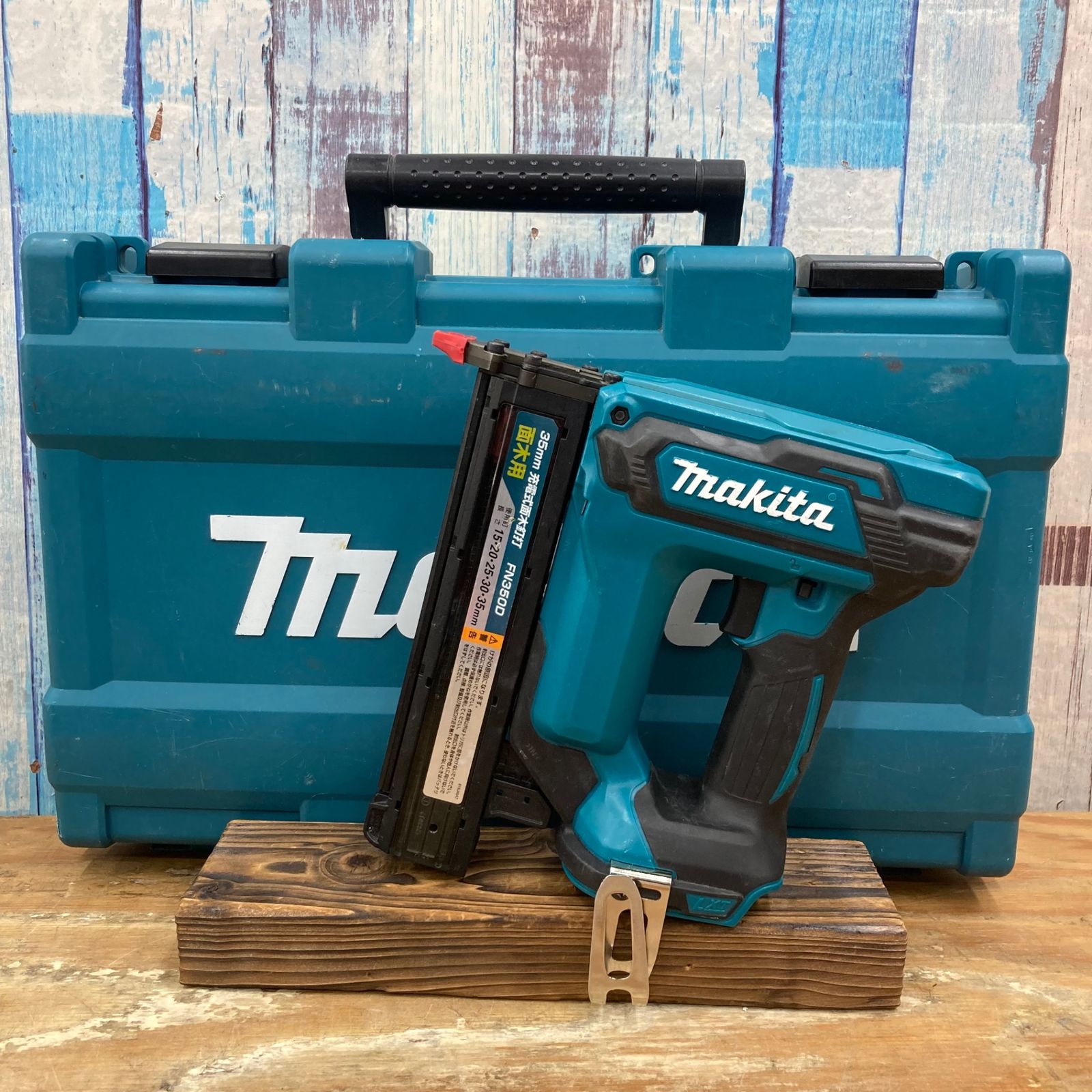 マキタ makita 18Vコードレスフィニッシュネイラ FN350DZK 本体 ケースセット 柏店