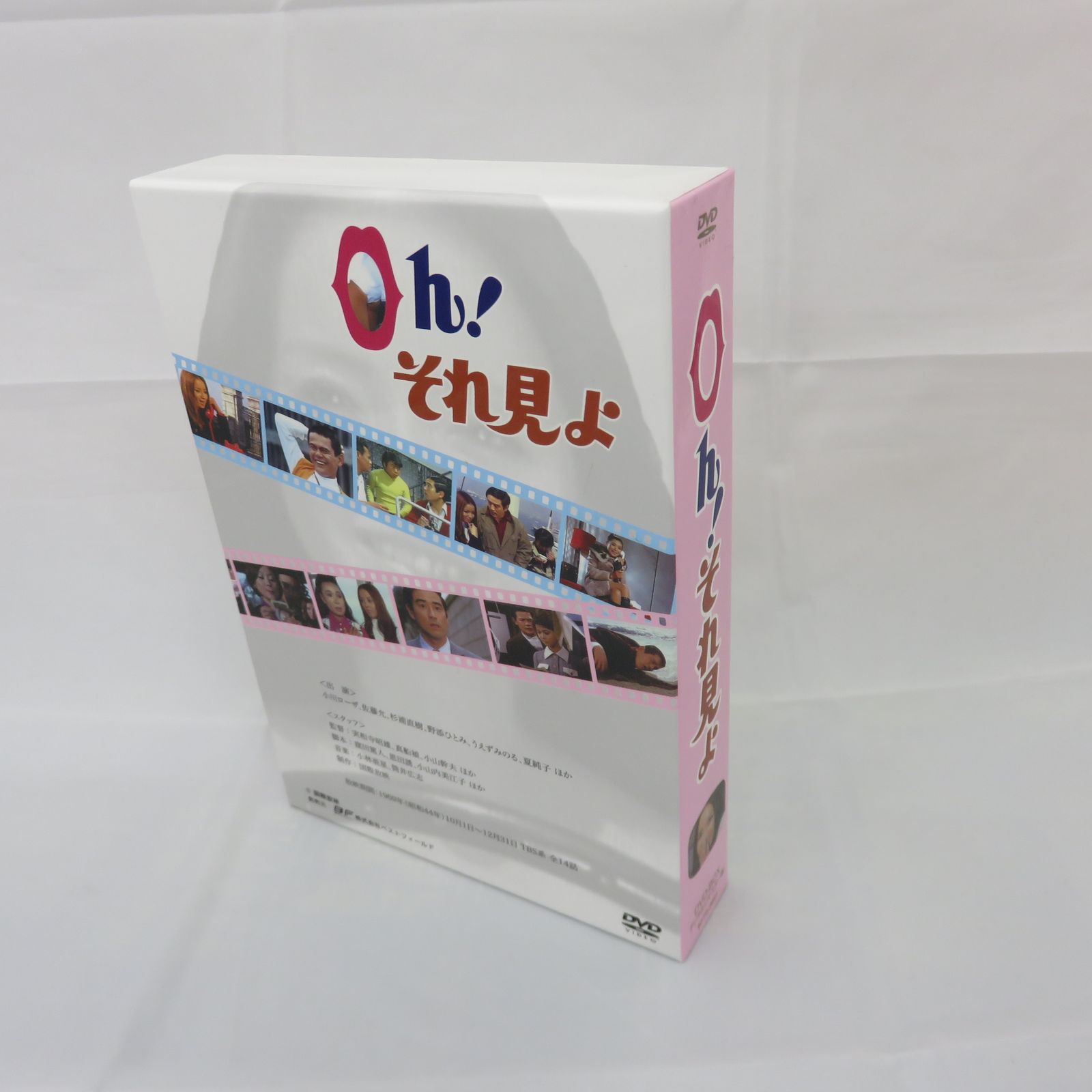 新品 Oh! それ見よ DVD-BOX デジタルリマスター版(昭和の名作ライブ