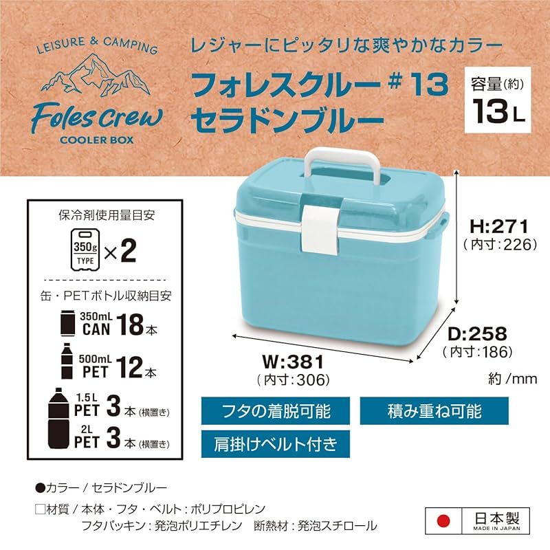 保冷 お弁当