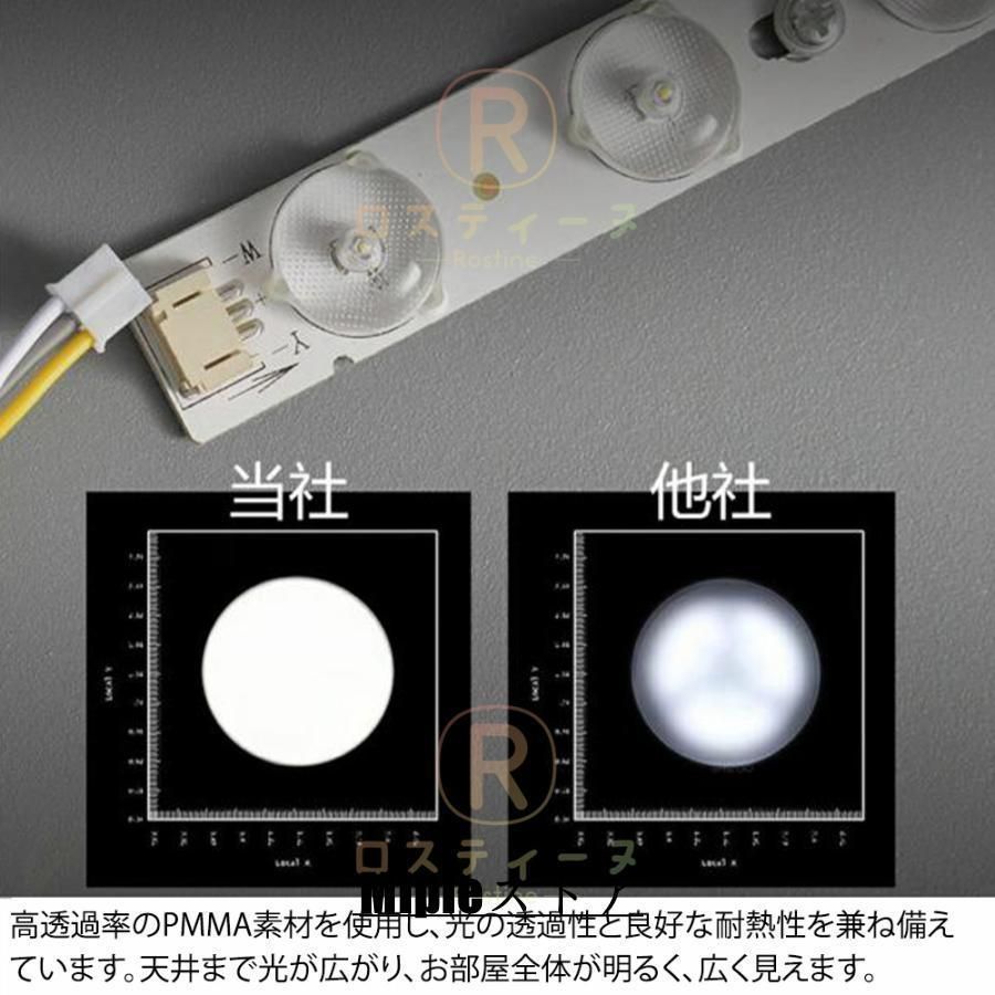 シーリングファンライトleddcモーター10畳ファン付き照明6畳8畳おしゃれ扇風機調光調色リモコン付きシーリングライト6段北欧