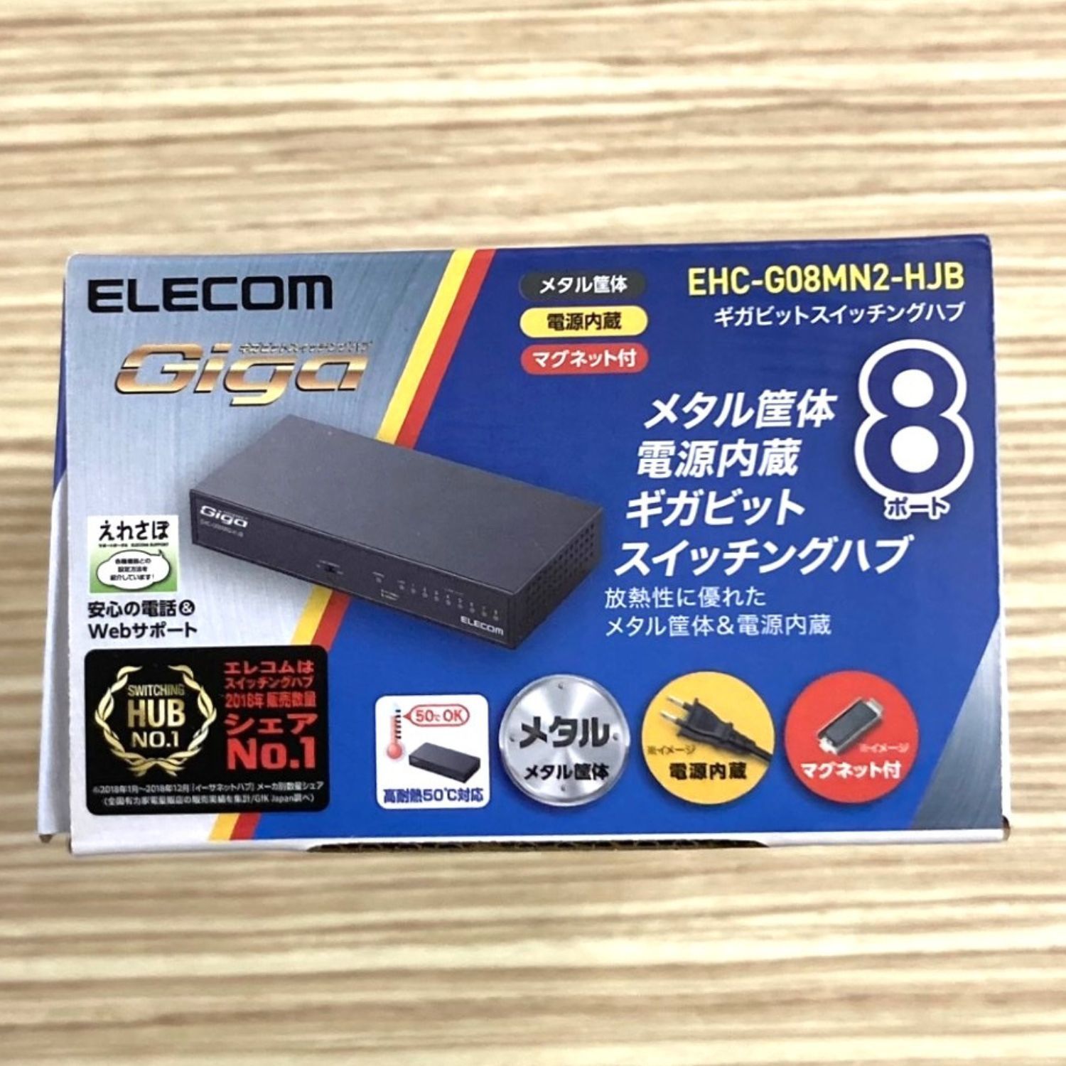 エレコム スイッチングハブ ギガビット 8ポート 金属筐体 エレコム スイッチングハブ ギガビット 8ポート 金属筐体