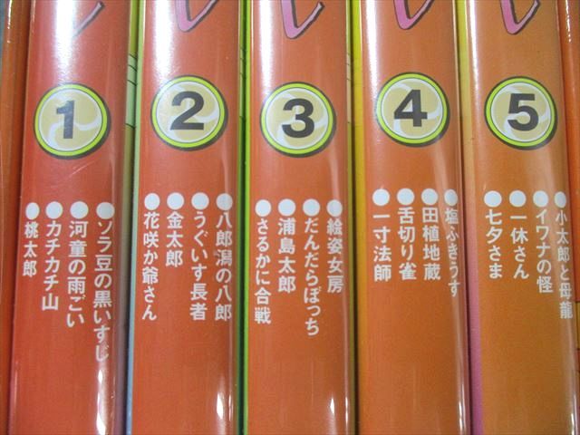 塾専用 まんが日本昔ばなし 第1/2集 DVD10枚 165M4D 塾専用 まんが日本昔ばなし 第1/2集 DVD10枚 165M4D - メルカリ