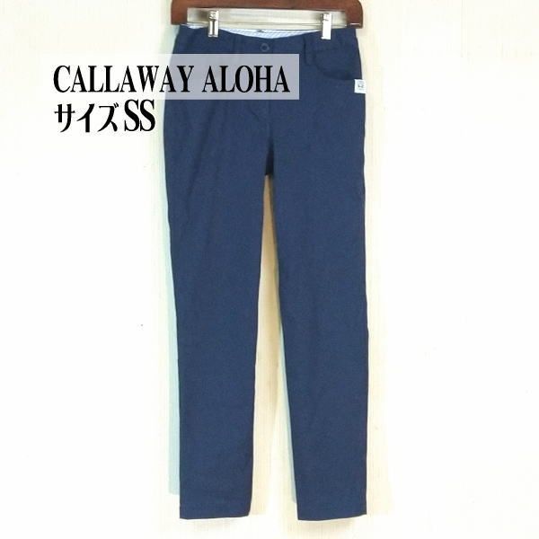 CALLAWAY ALOHAパンツSS薄手ゴルフウエァ