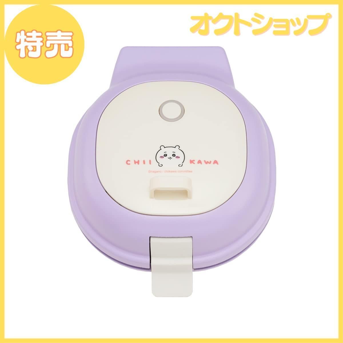【特売】シー・シー・ピー(CCP)きゃらニクスシリーズ こんがりきゃら パンケーキメーカー ちいかわ KM-PM71-CK