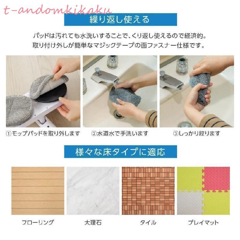 コードレス パット2枚付き
