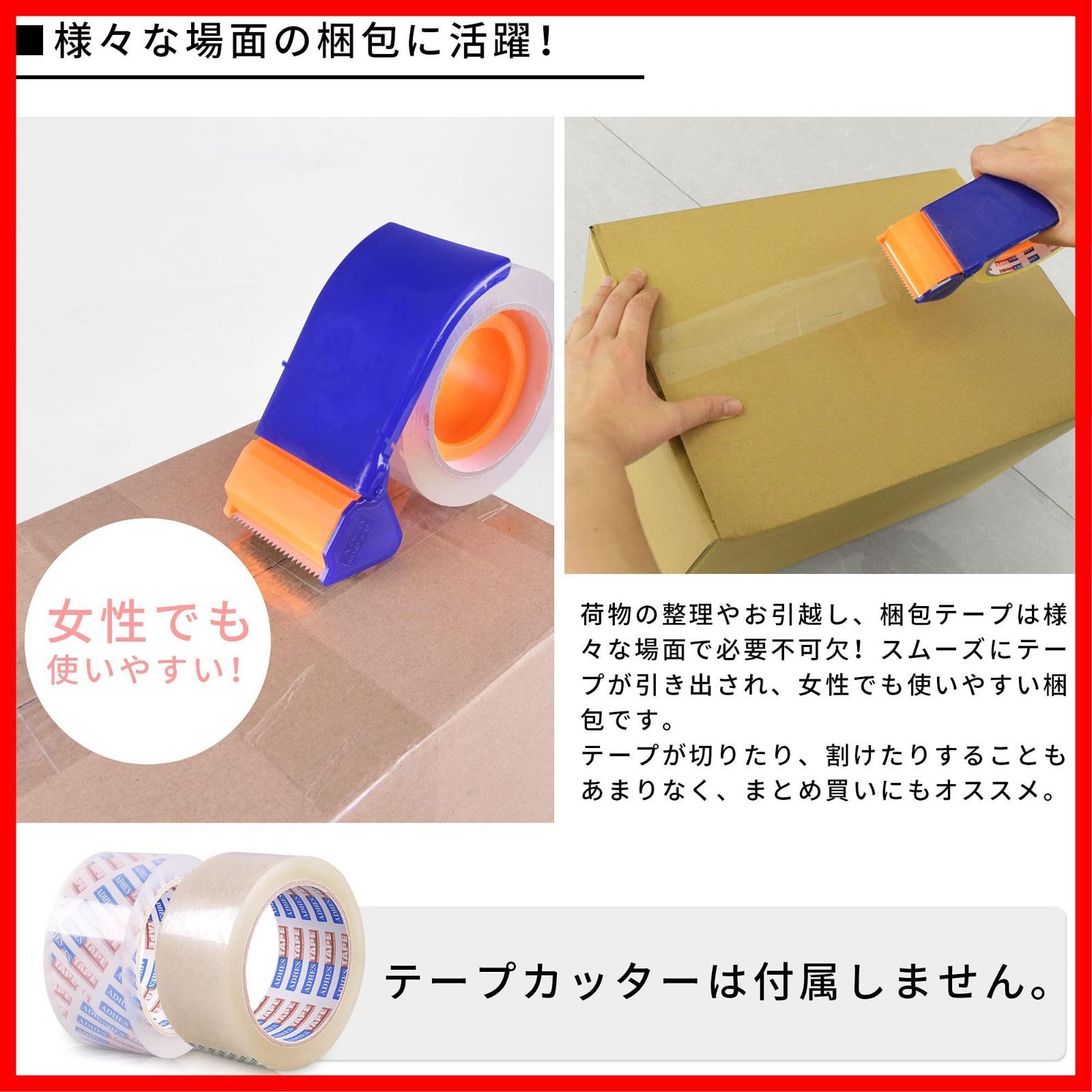 重量物用48mm×55m