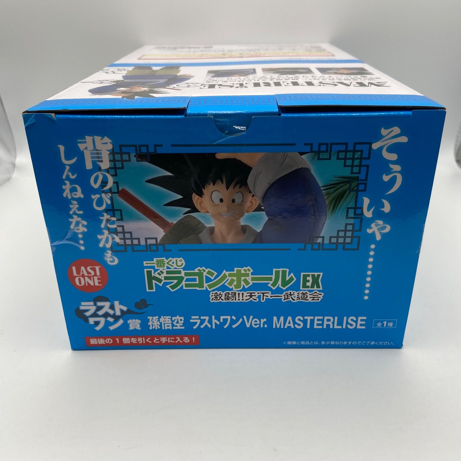 ドラゴンボール　一番くじ　A、B、C、ラストワン賞　孫悟空セット ドラゴンボール 一番くじ A、B、C、ラストワン賞 孫悟空セット 一番