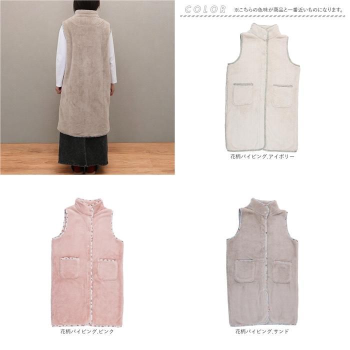 メリージェニー merry jenny Fluffy Tulip Boa Blouson （ピンク ☆ 花 