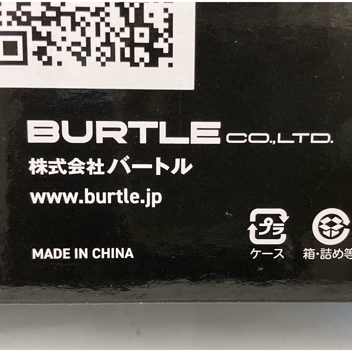 アイスクラフト IC101S