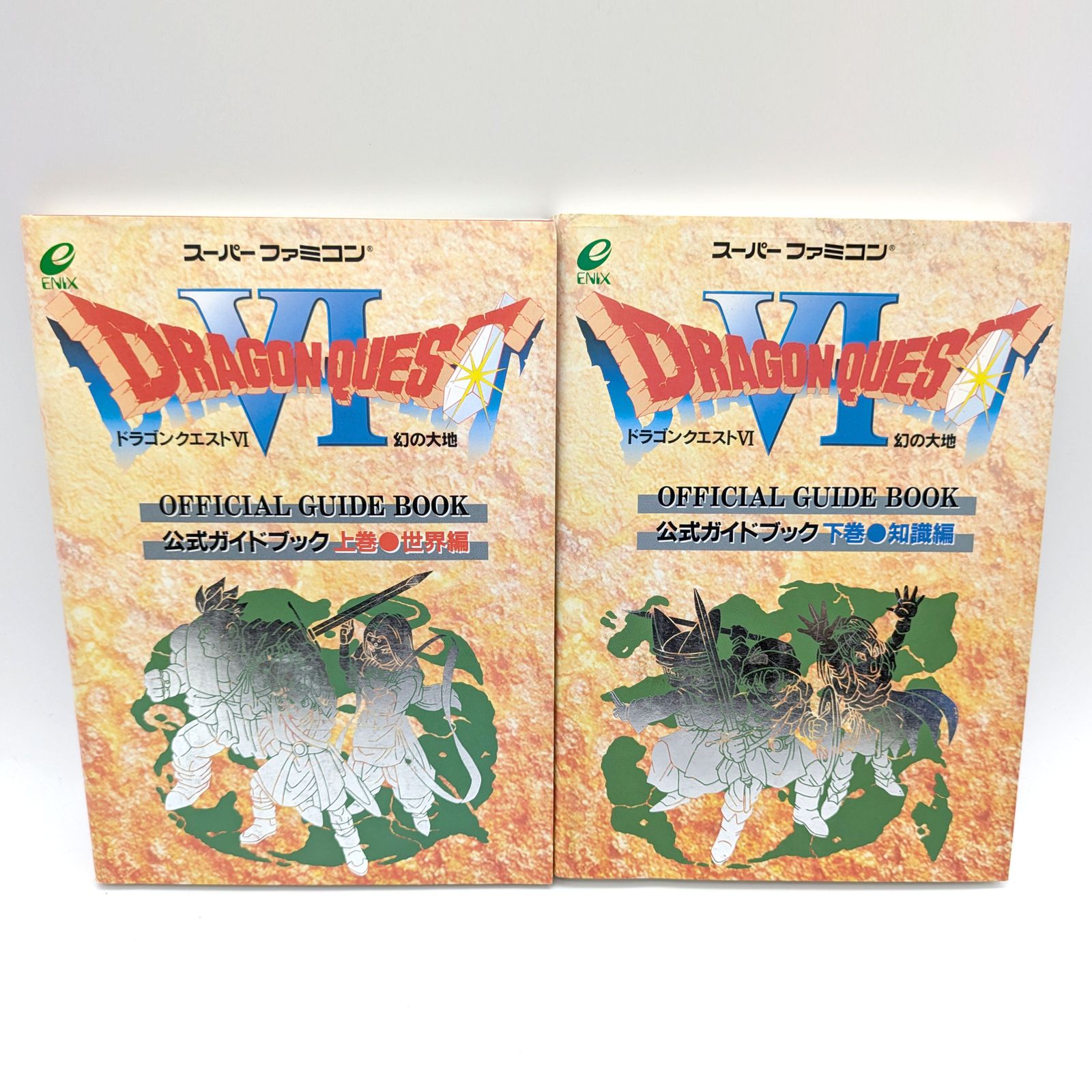 ドラゴンクエストシリーズ 5本セット ENIX(エニックス)・『ドラゴンクエスト5 天空の花嫁