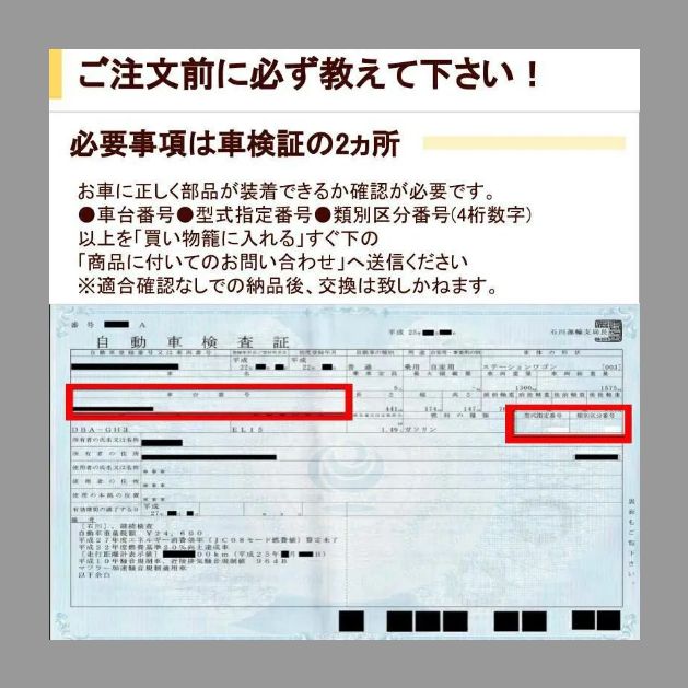 スロットルボディー スロットルチャンバー リビルト ミツビシ レグナム