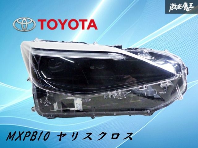 MXPB10　トヨタ　ヤリスクロス　ヘッドライト トヨタ☆ヤリスクロス左ヘッドランプ