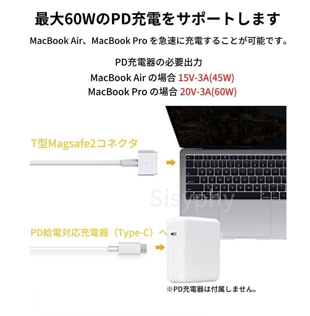 充電器 T型 Magsafe2 60W MacBook Pro Air y0d - MacBookアクセサリー