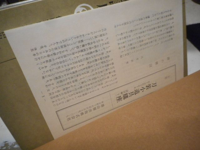 全7巻
